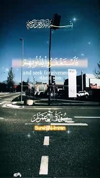 Surah Aal-E-Imran Full Recitation with English Translation A Chapter of Faith and Guidance #SurahAalEImran #QuranWithTranslation #IslamicWisdom #Faith #Spirituality