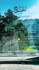 Surah Al-Hajj  Emotional Recitation That Touches the Heart #QuranRecitation #IslamicReminders #SurahAlHajj #Spirituality #Healing