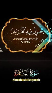 Surah Al-Baqarah Explained Life’s Ultimate Guidance in English Translation #SurahAlBaqarah #QuranExplanation #EnglishTranslation #IslamicWisdom #Faith