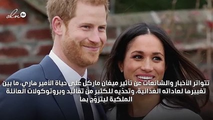 هل يكره أصدقاء الأمير هاري ميغان؟