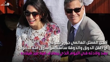 جورج كلوني يعترض بعد أن سرق طفل الأمير هاري الأضواء