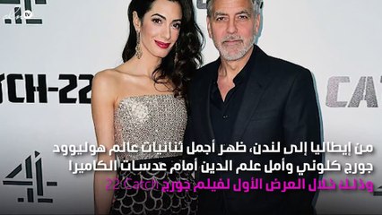 ما رأيك بفستانٍ برّاق مثل أمل علم الدين لسهرات الصيف؟