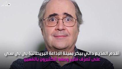 إعلامي في «BBC» يعاقب بسبب سخريته من طفل ميغان ماركل والأمير هاري