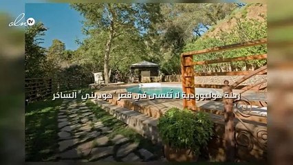 رحلة هوليوودية لا تُنسى في قصر "هوديني" الساحر