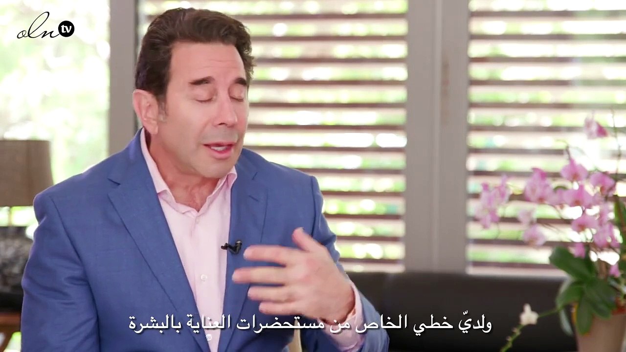 د. بول ناصيف: السوشيال ميديا الأكثر تأثيراً في مفهوم الجمال وهذه رسالتي للسيدة العربية!