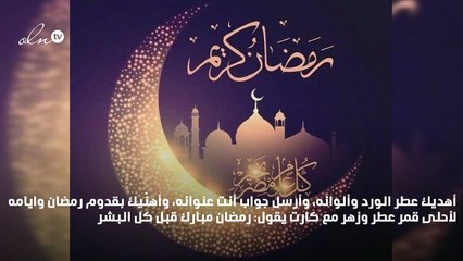 سكرابز فوانيس رمضان بدون تحميل