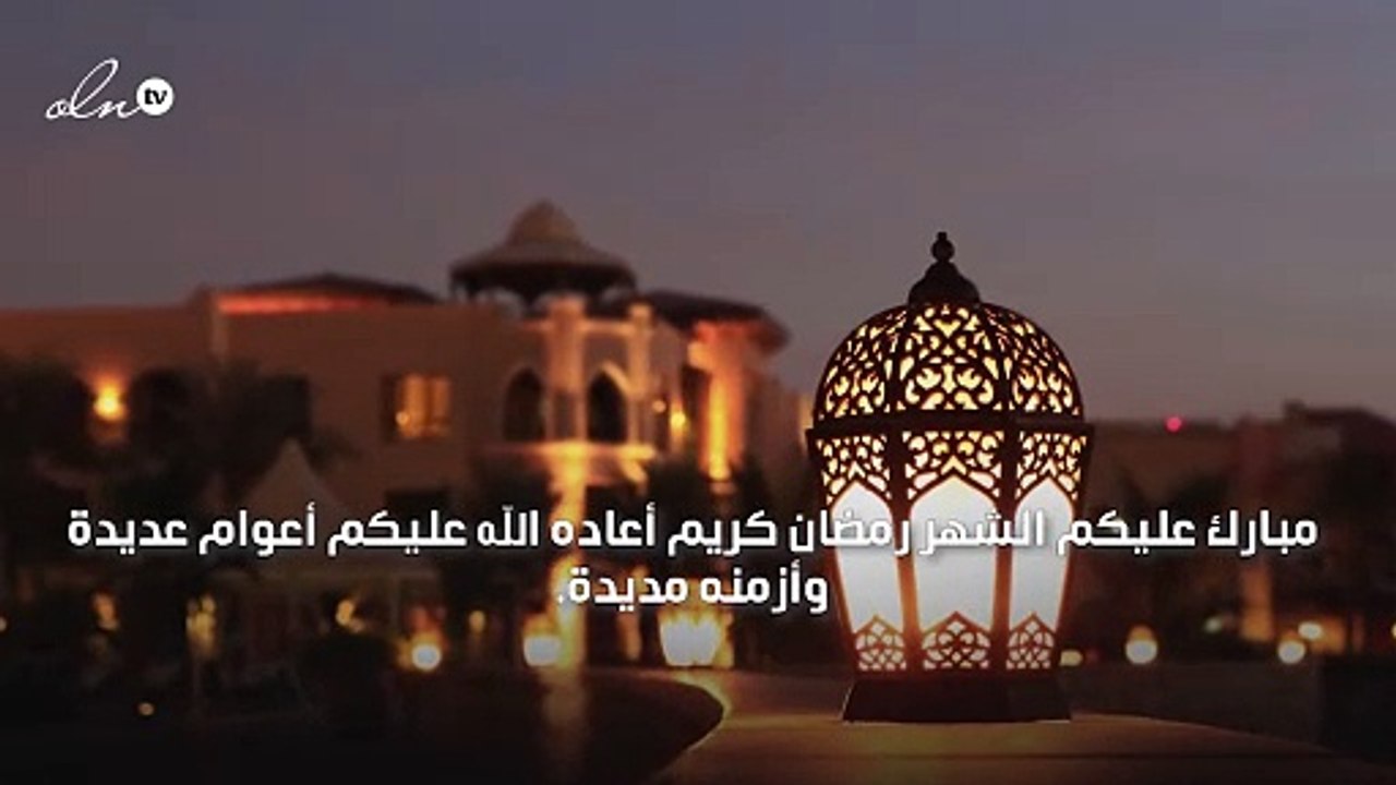 عبارات تهنئة بشهر رمضان المبارك