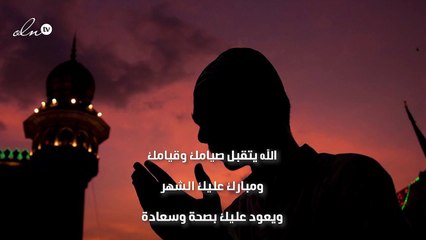 مبارك عليكم الشهر رمضان