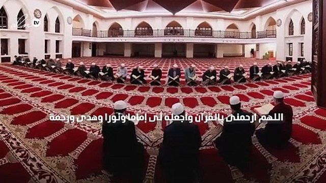 دعاء ختم القران في رمضان