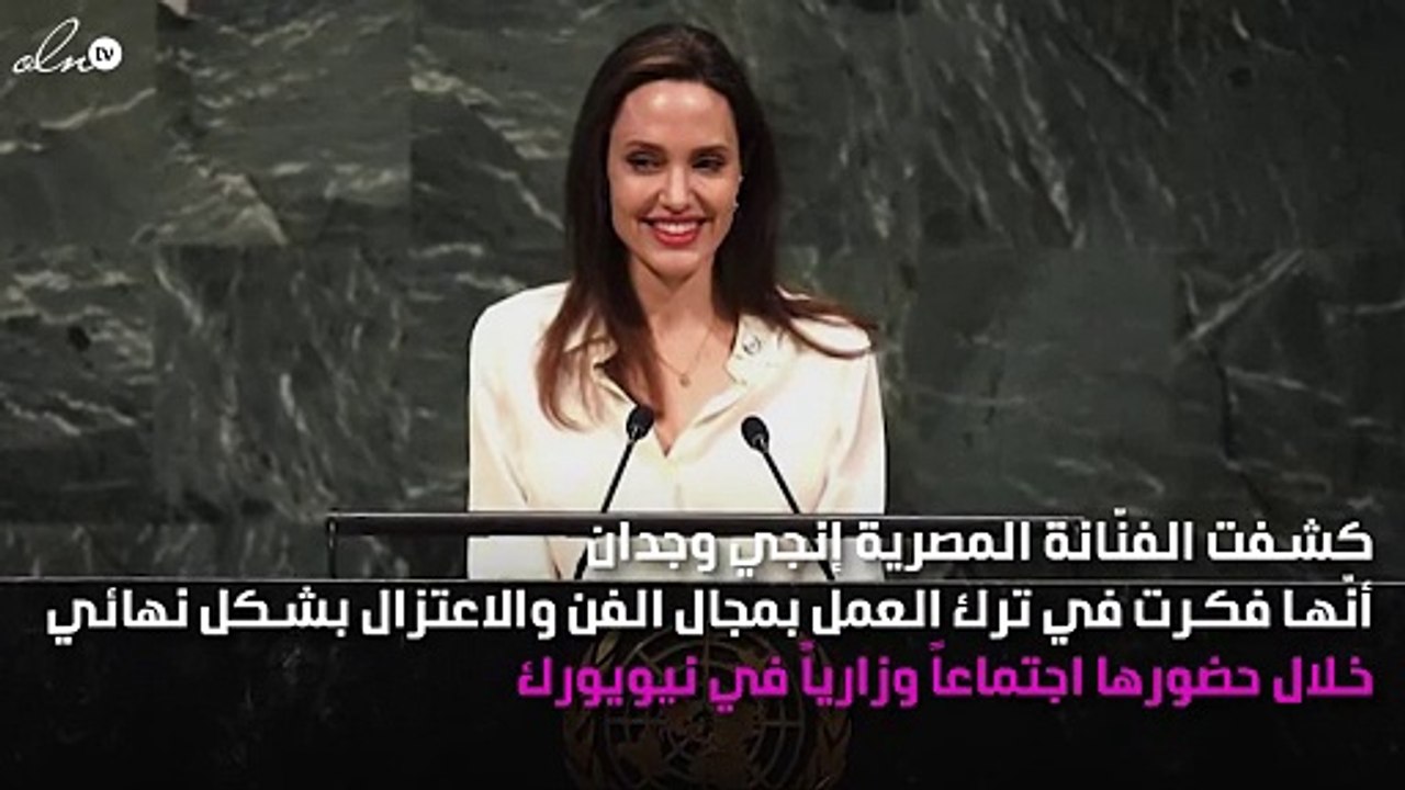 بعد انسحابه من وكالات الأمم المتحدة.. أنجلينا جولي تفتح النار على دونالد ترامب!
