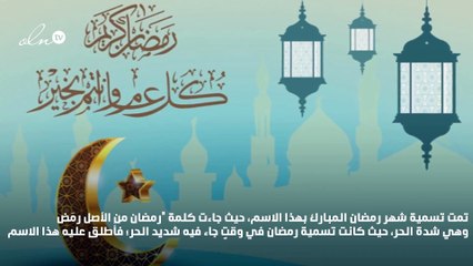 تصاميم رمضان