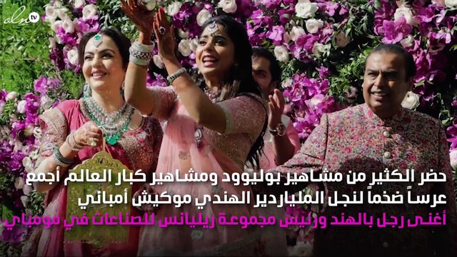 حضور قوي لمشاهير بوليوود في حفل زفاف نجل أغنى رجل في الهند