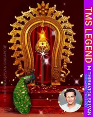 சண்முக வடிவேலா TMS LEGEND M.THIRAVIDA SELVAN SINGAPORE TMS FANS 2025