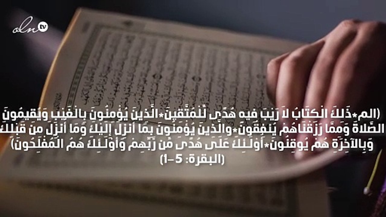 رقيه شرعيه