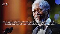 الظهور الأول لمورغان فريمان بعد اتّهامه بإقامة علاقة جنسية مع حفيدته!