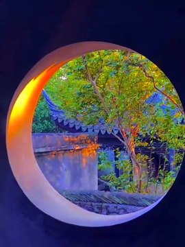 Traditional Gardens, Suzhou, China / Jardins traditionnels, Suzhou, Chine