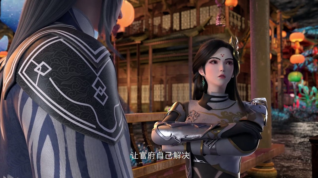 Multi Sub 【天都异录】 | Unusual News from the City Of Sky | Episode 12