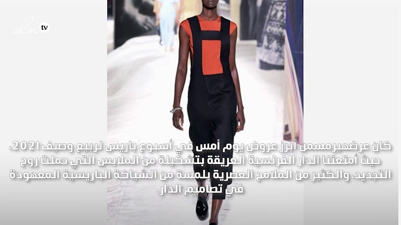 الستريت ستايل يجد طريقه إلى تصاميم هيرمس مع الك...