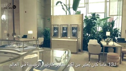 صوفي دوارو في مقابلة عن الديكور الجديد لبوتيك كارتييه ومعرض الدار للمجوهرات التراثية في دبي