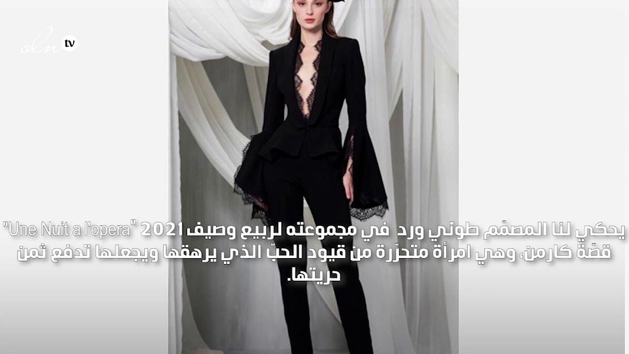 طوني ورد يقدّم إبداعات مفعمة بالتشويق والرومانس...