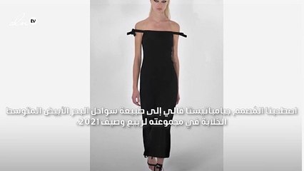 جيامباتيستا فالي يتخلّى عن الدراما ويعتمد النهج الأنثوي العملي في مجموعة ربيع 2021