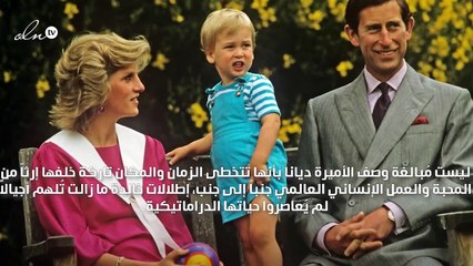 في ذكرى عيد ميلادها الـ59، إطلالات الأميرة ديانا ما زالت تُلهمنا إلى اليوم