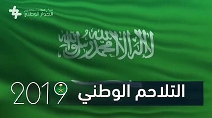 الثانية في تاريخ المملكة، تعيين آمال المعلمي سفيرة السعودية لدى النرويج