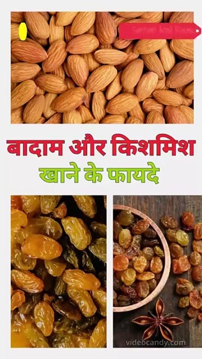 Almonds & Raisins Health Benefits