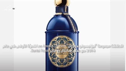 أجمل المكوّنات الخام من الشرق في عطر غيرلان الجديد