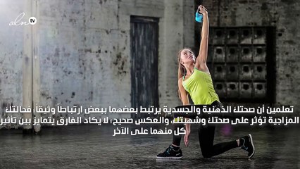 برنامجك الصحي المتكامل من أجل صحة وقوة وشهية أفضل