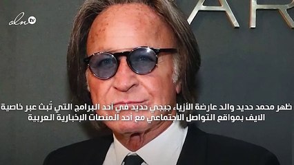 محمد حديد : أصوم 90 في المئة من شهر رمضان كل عام