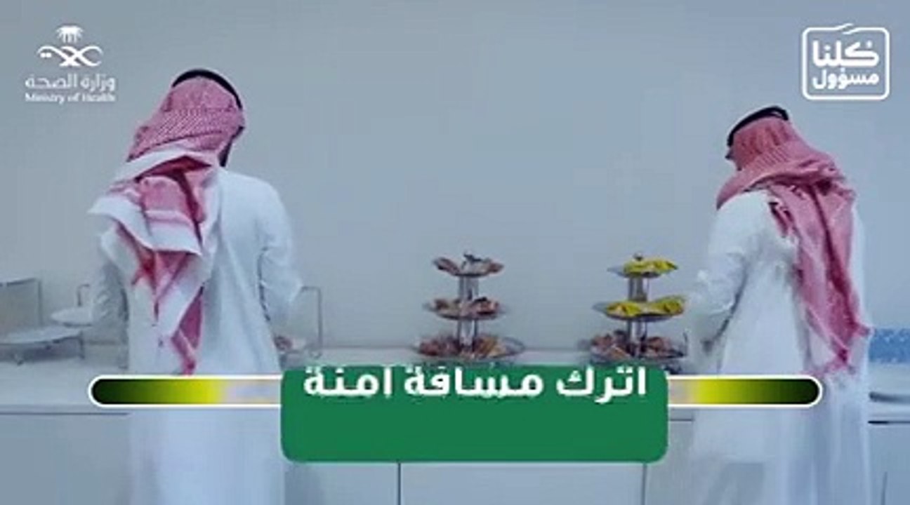 بقيمة تتجاوز نصف مليار ريال، مؤسسات المملكة تُق...