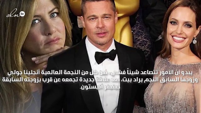 أنجلينا جولي تمنع جينيفر أنيستون من رؤية أطفال براد بيت
