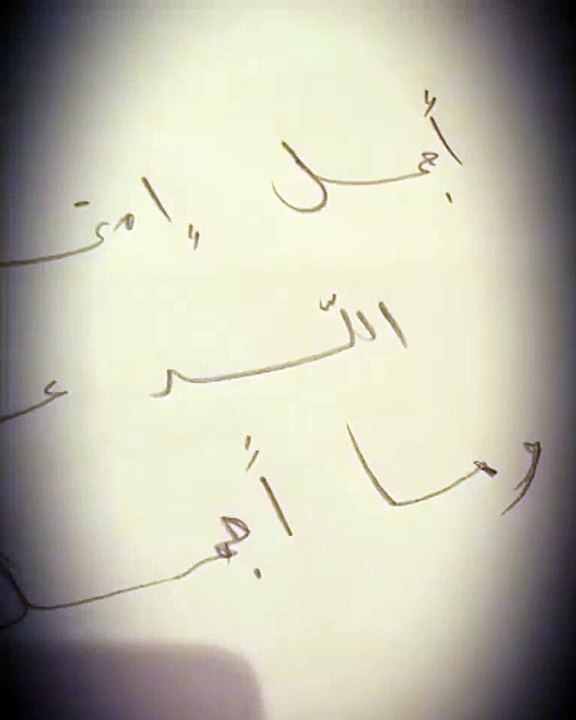 قُصَي خُولِي يصف أزمته وزوجته بالاختبار