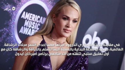 من يصدّق: نظام كاري أندروود الغذائي يتضمّن 45% كربوهيدرات