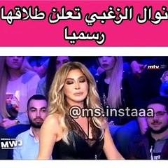 رسمياً نوال الزغبي تُعلِن انفصالها عن والد أولادها منذ 3 أشهر