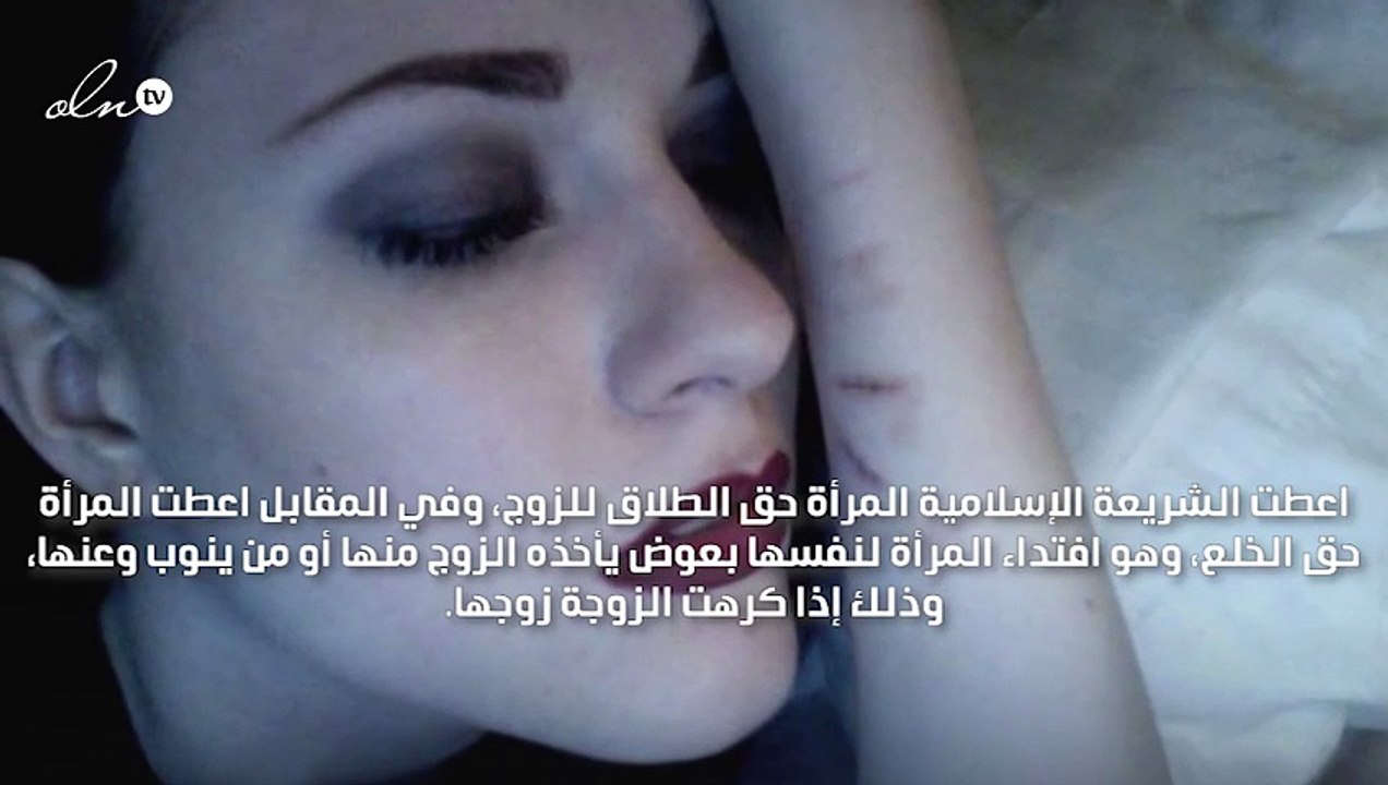 أحكام الخلع