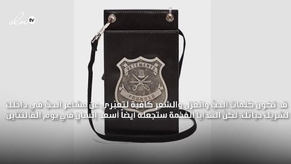 قولي أحبّك لشريك حياتك مع أفخم وأجمل هدايا الفالنتاين