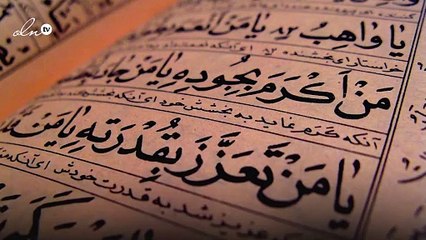 أحكام الميم الساكنة والتنوين