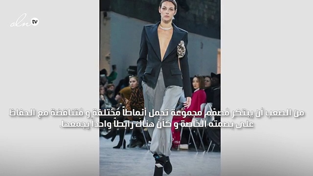 ألكسندر فوتييه يُمجّد حرفية الحياكة الباريسية ا...