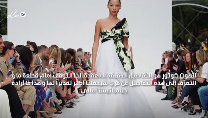 تصاميم دراماتيكية بجذور إيطالية في مجموعة الهوت كوتور لجيامباتيستا فالي صيف 2020