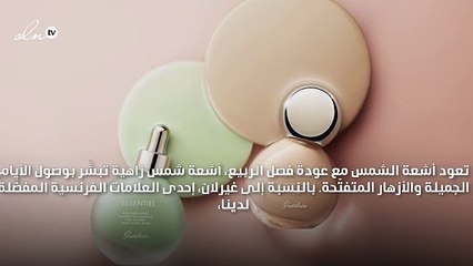 احتفلي بجمالكِ على الطريقة الفرنسية في الربيع مع مجموعة غيرلان