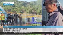 산불 진화 헬기 또 추락…70대 조종사 사망