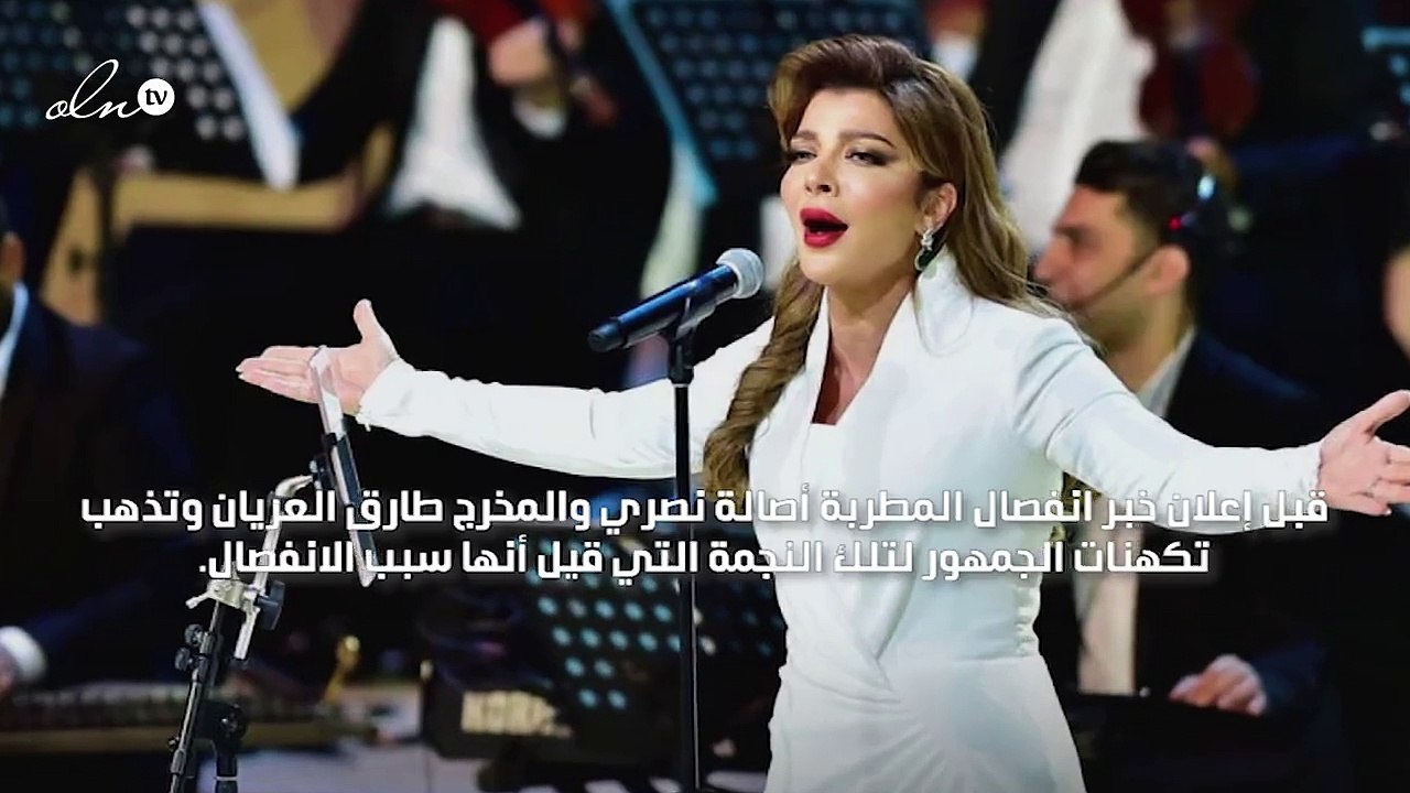 ريم مصطفى سبب انفصال أصالة وطارق العريان