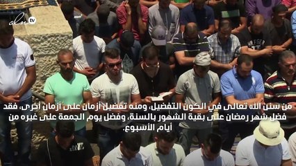 حكم صلاة الجمعة