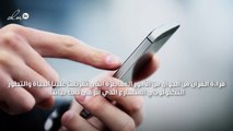حكم قراءة القرآن من الجوال