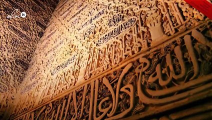 حكم الحلف بغير الله