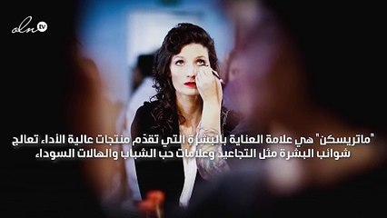 علامة العناية بالبشرة المفضّلة لدى النجمات تصل إلى الإمارات