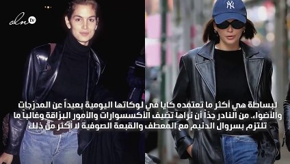 دروسٌ في الإطلالة الشتوية الناجحة تعطينا إيّاها كايا جربر