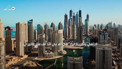 في الإمارات، أيامك مفعمة بالفنون والثقافة والمرح